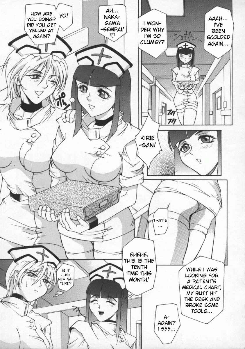 Page 3 Chapter 8 Biane