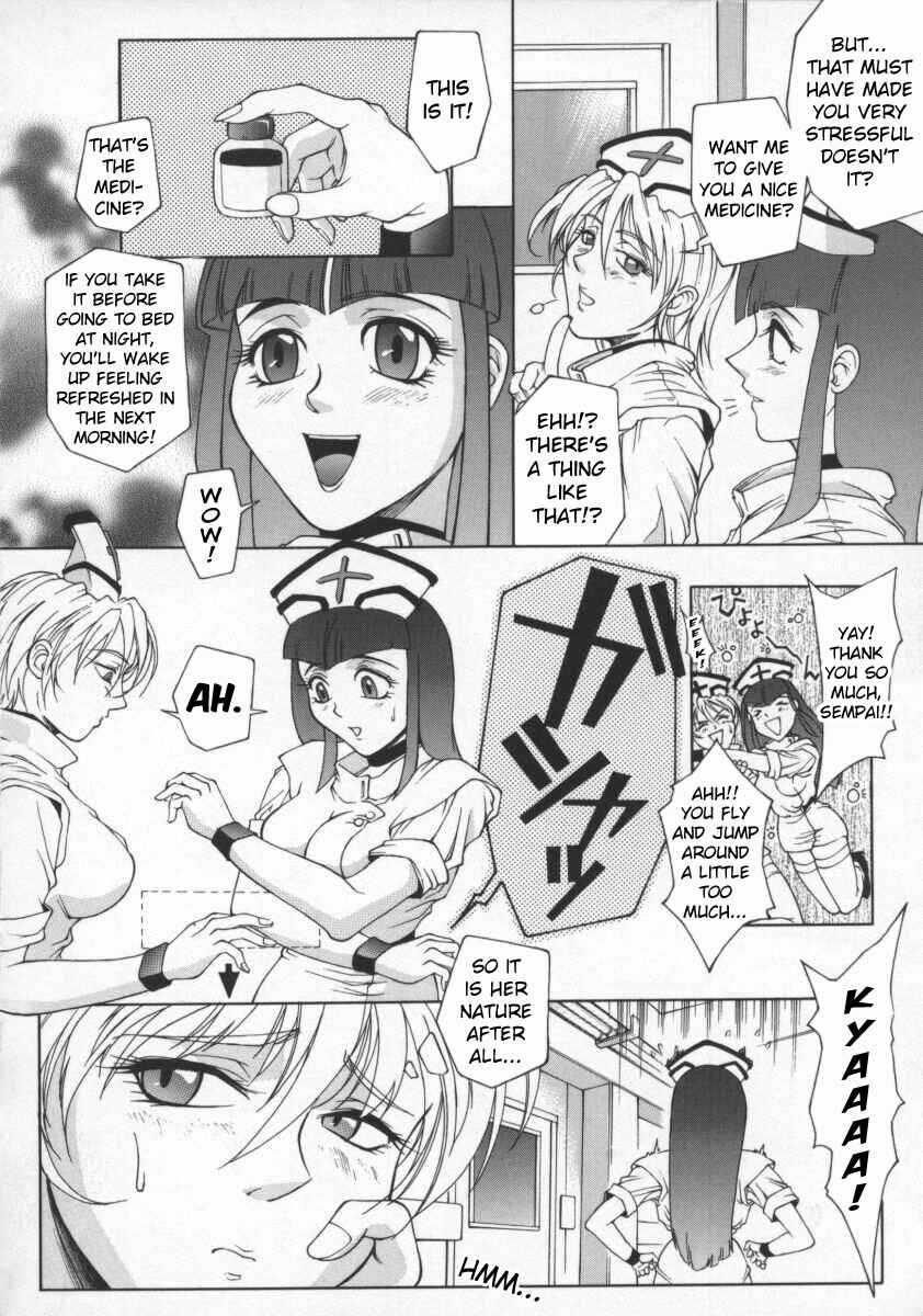 Page 4 Chapter 8 Biane