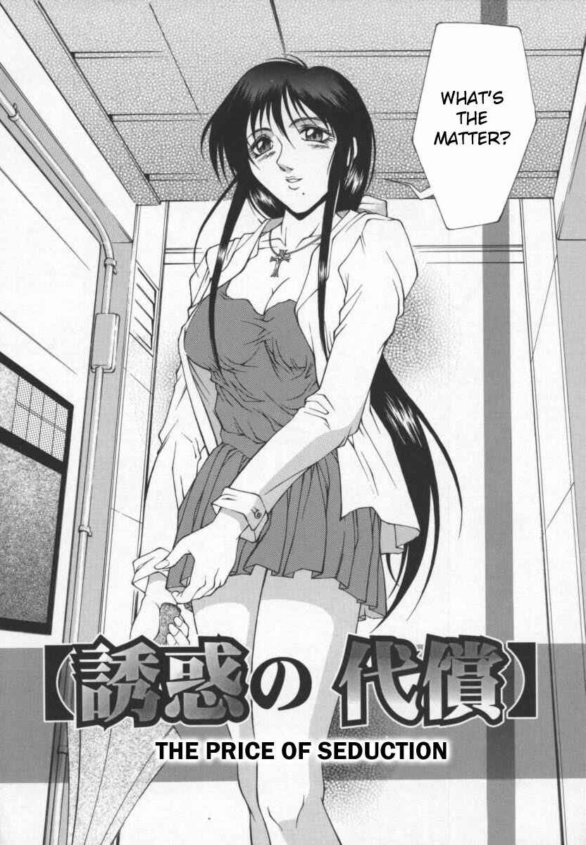 Page 2 Chapter 10 Biane