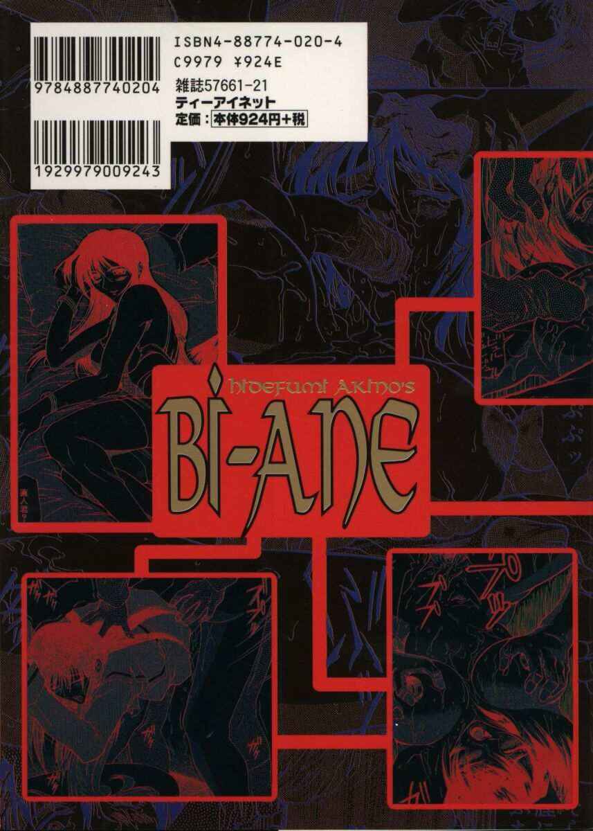 Page 24 Chapter 10 Biane