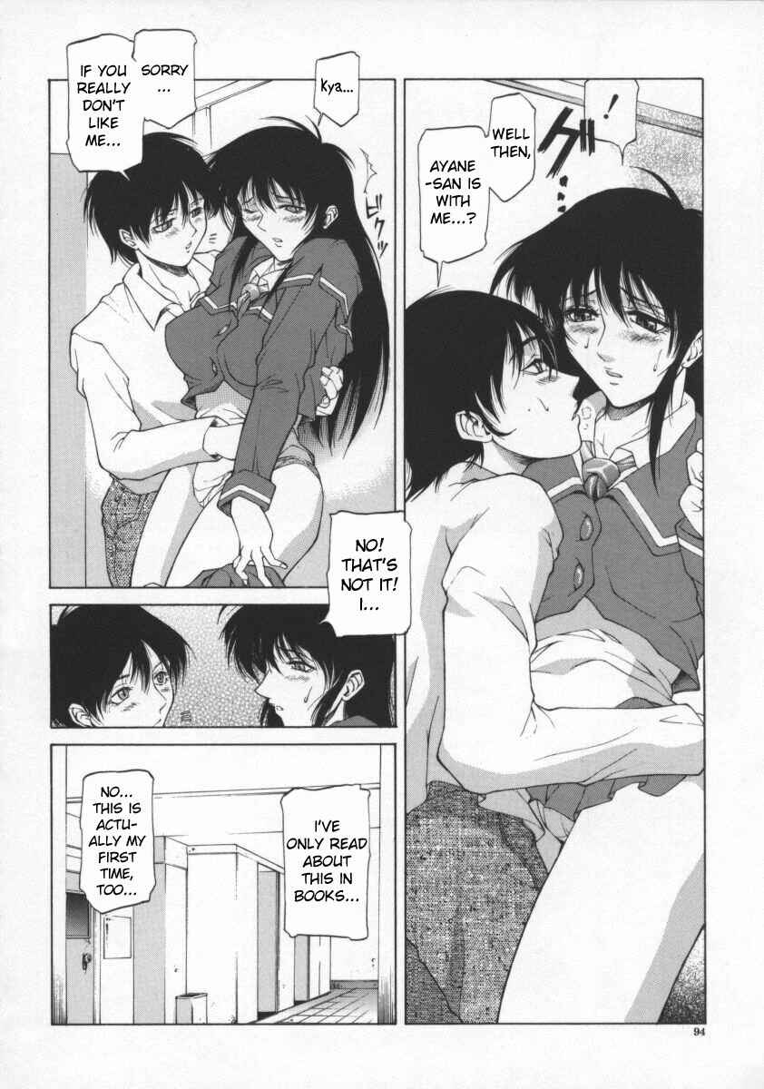 Page 10 Chapter 6 Biane