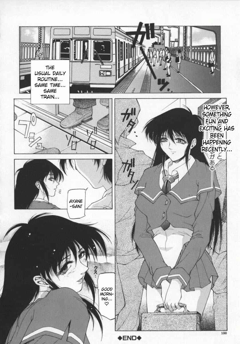 Page 16 Chapter 6 Biane