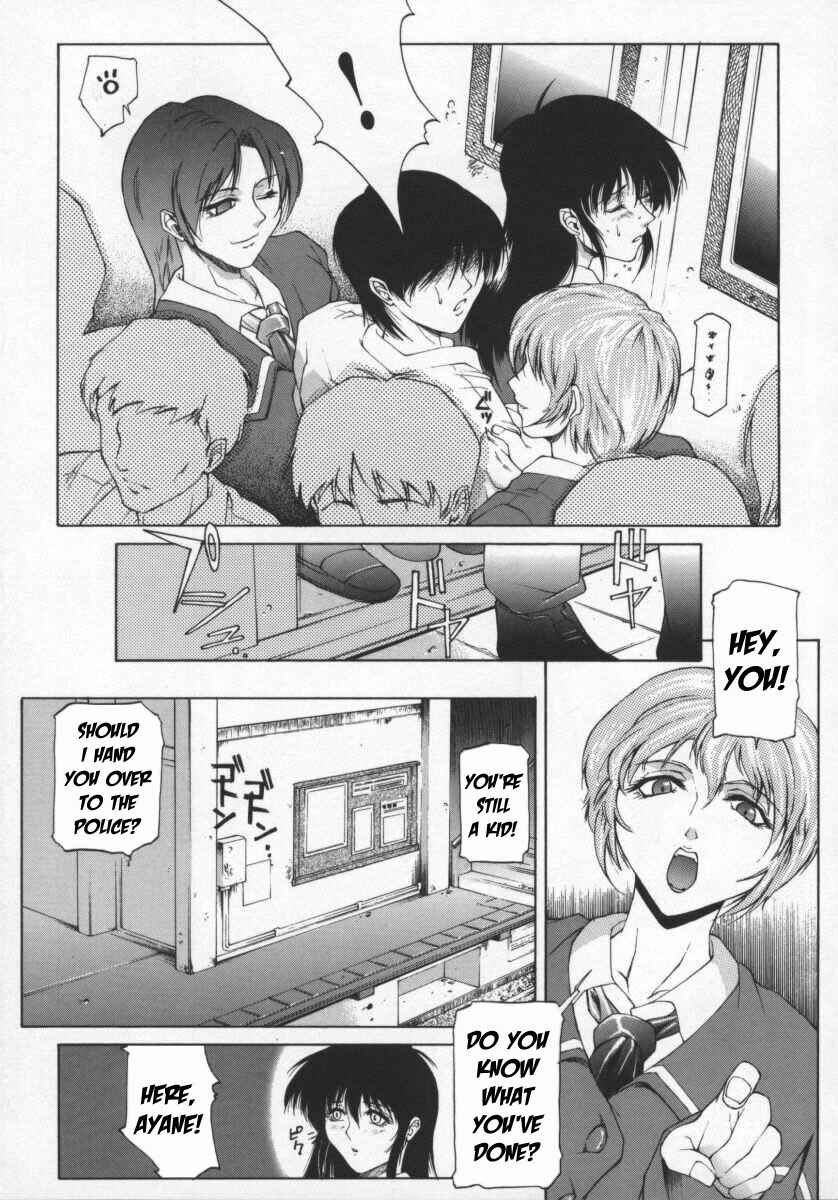 Page 7 Chapter 6 Biane