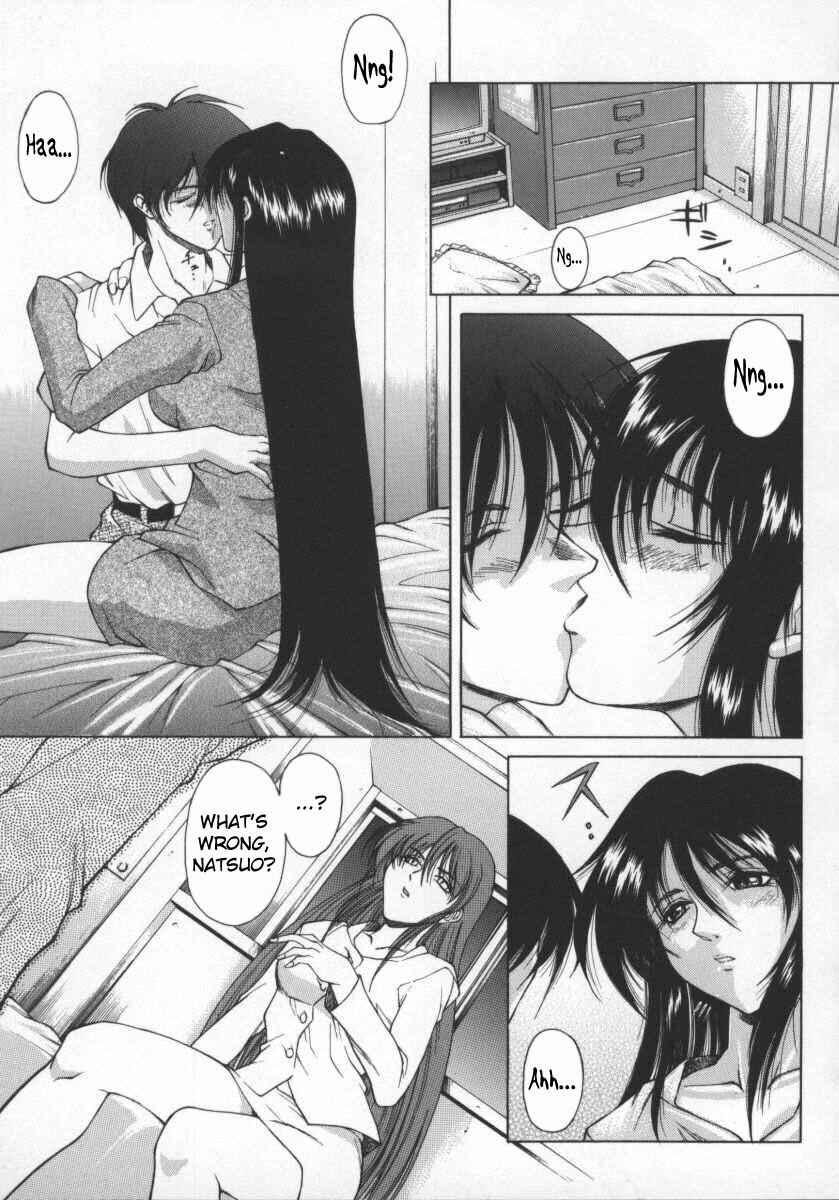 Page 3 Chapter 5 Biane