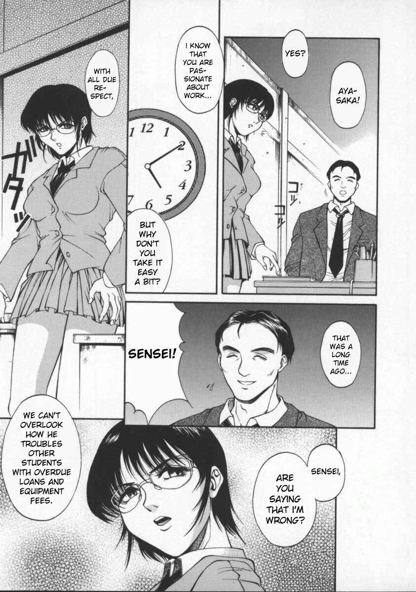 Page 3 Chapter 9 Biane