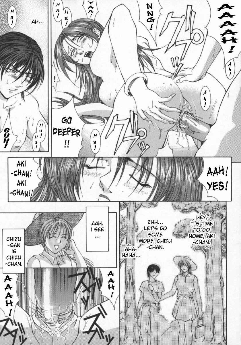 Page 11 Chapter 7 Biane