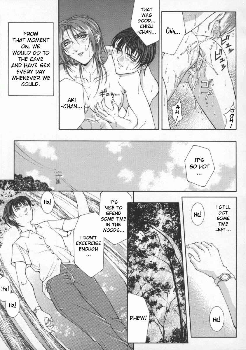 Page 13 Chapter 7 Biane