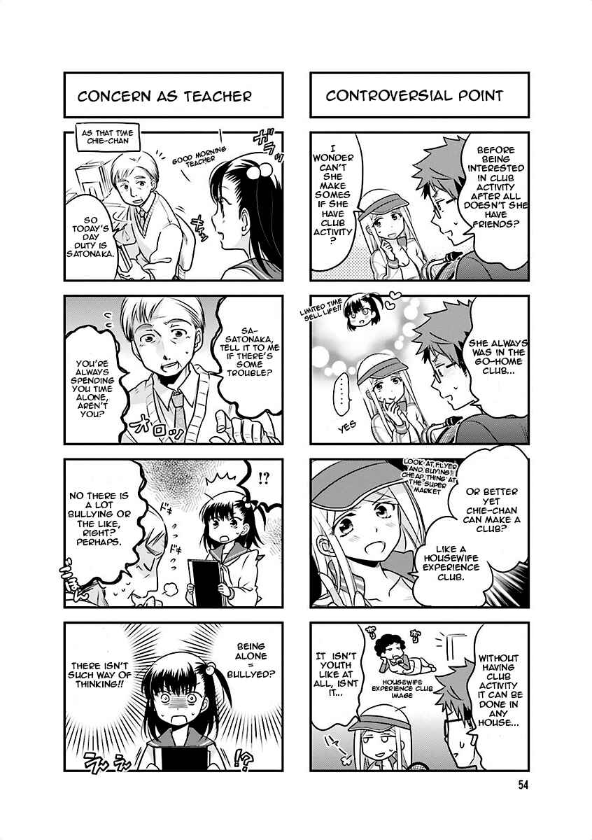 Page 4 Chapter 7 Ooya-san wa Shishunki!