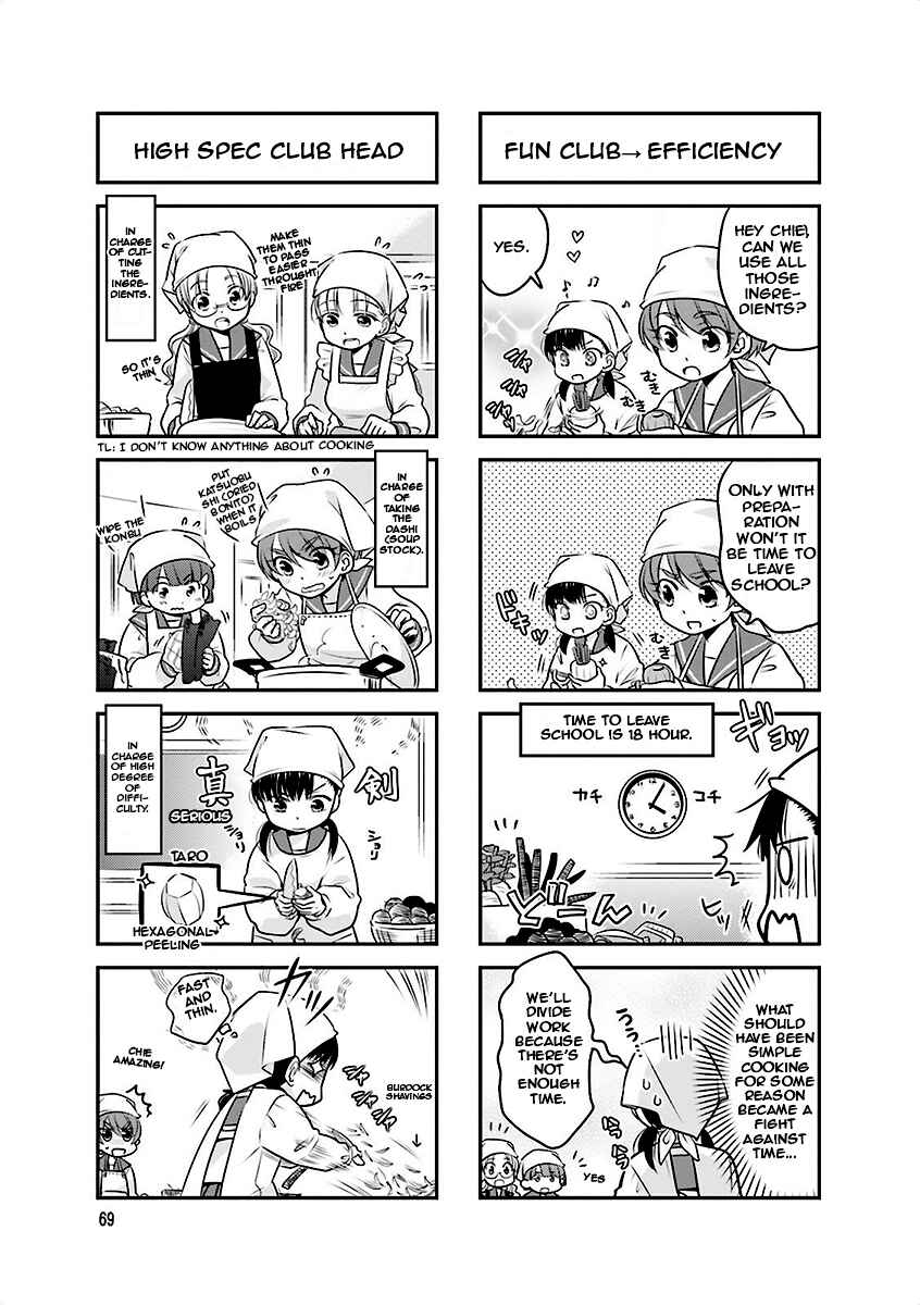 Page 3 Chapter 9 Ooya-san wa Shishunki!