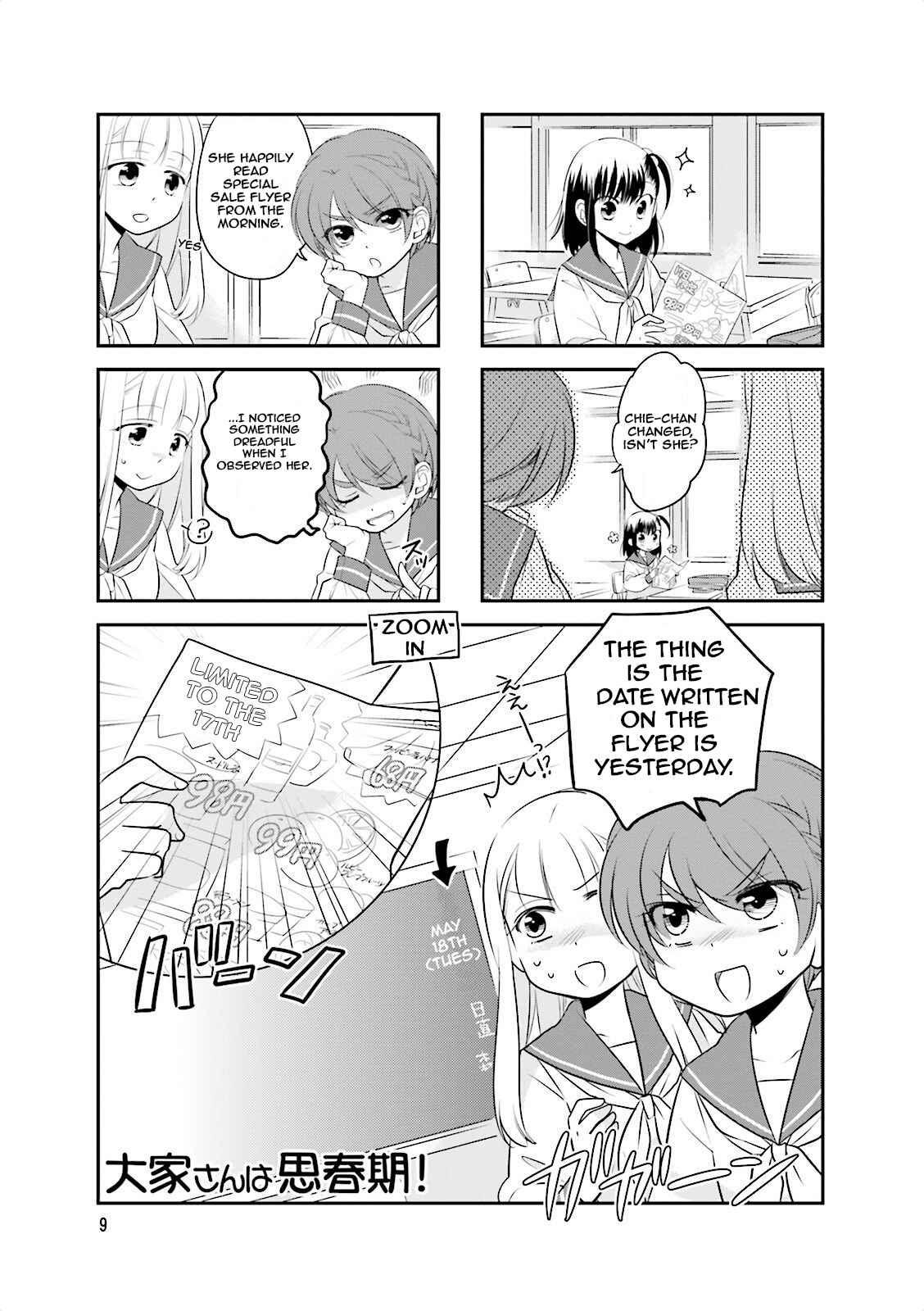 Page 1 Chapter 16 Ooya-san wa Shishunki!