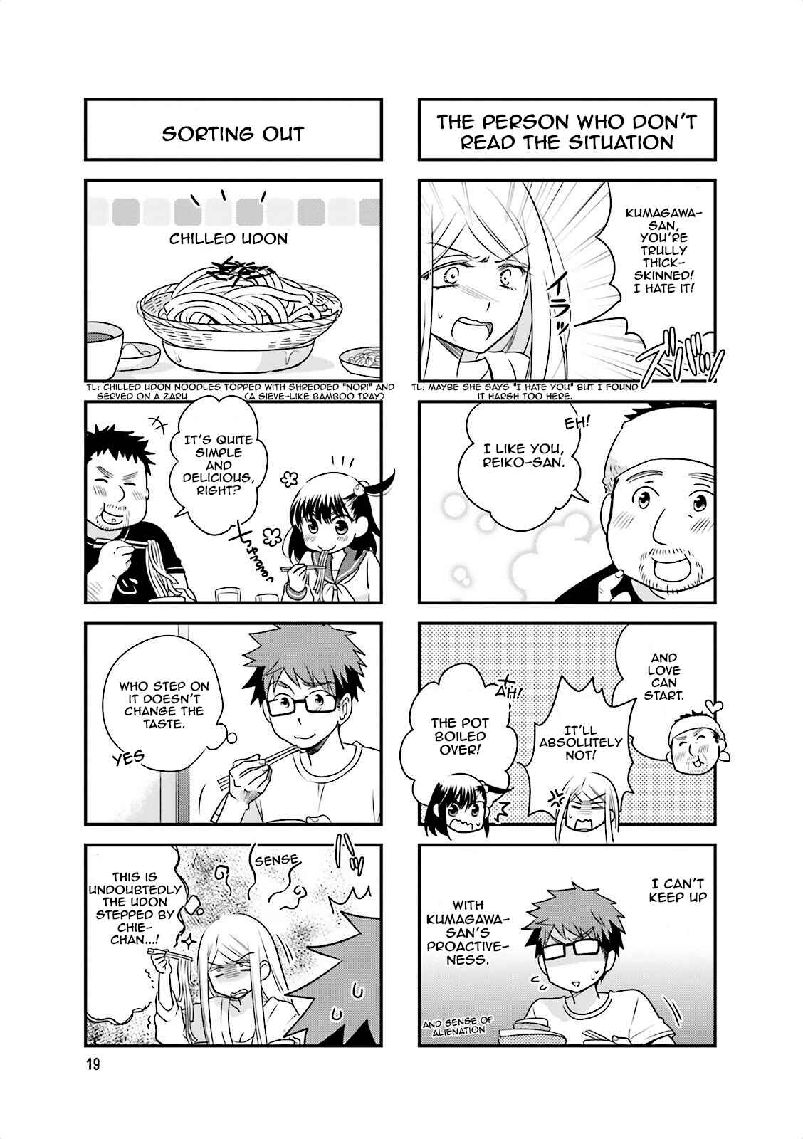 Page 5 Chapter 17 Ooya-san wa Shishunki!