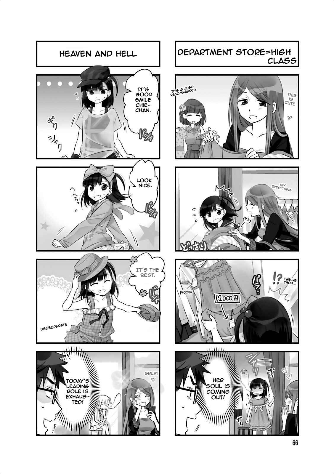 Page 2 Chapter 24 Ooya-san wa Shishunki!