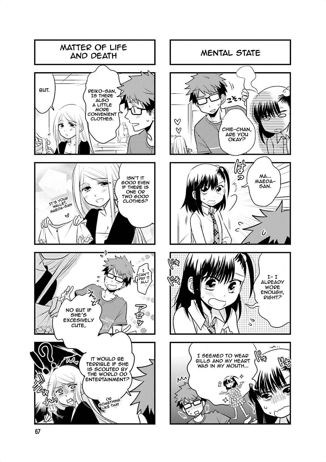 Page 3 Chapter 24 Ooya-san wa Shishunki!
