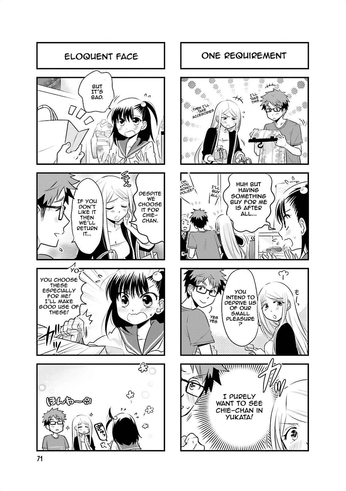 Page 7 Chapter 24 Ooya-san wa Shishunki!