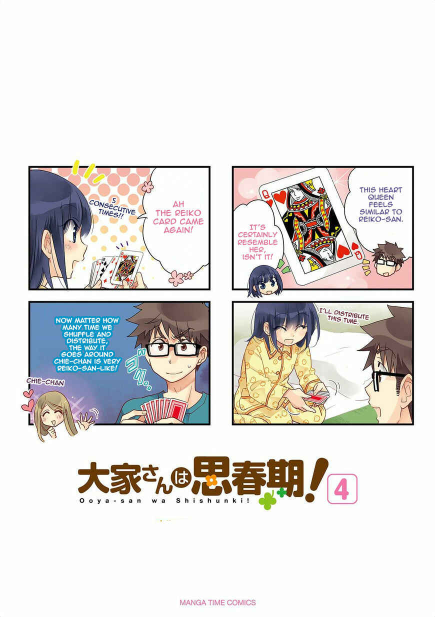 Page 2 Chapter 44 Ooya-san wa Shishunki!
