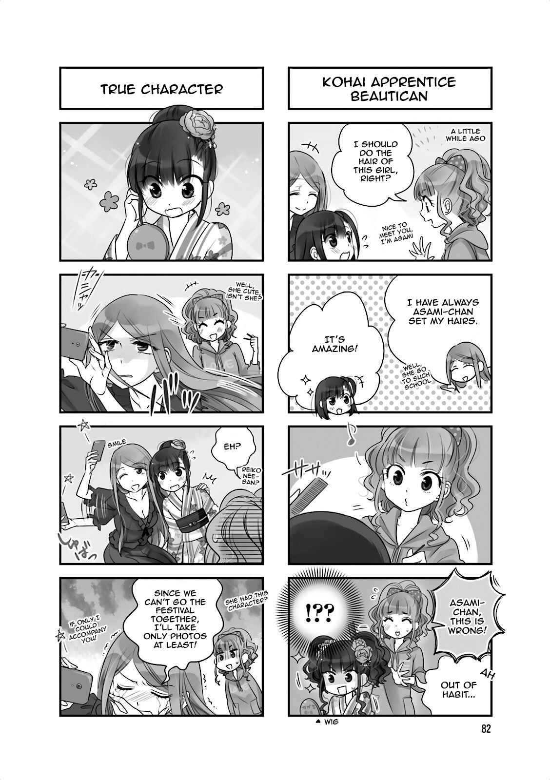 Page 2 Chapter 26 Ooya-san wa Shishunki!