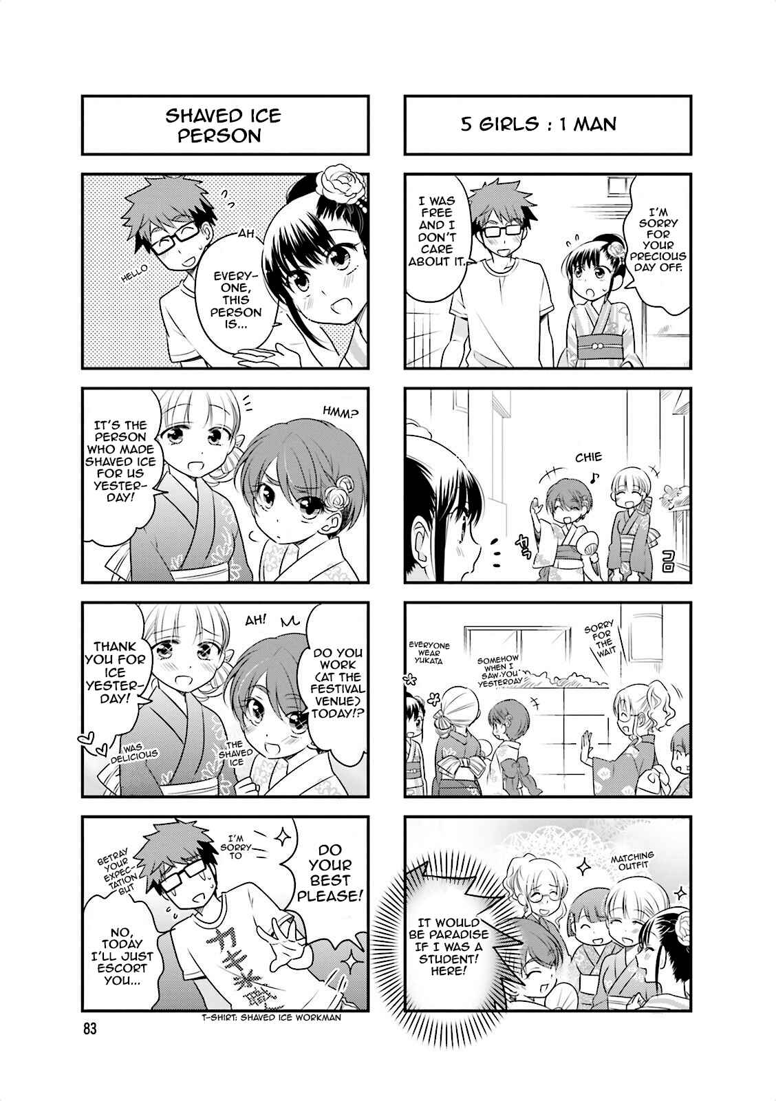 Page 3 Chapter 26 Ooya-san wa Shishunki!