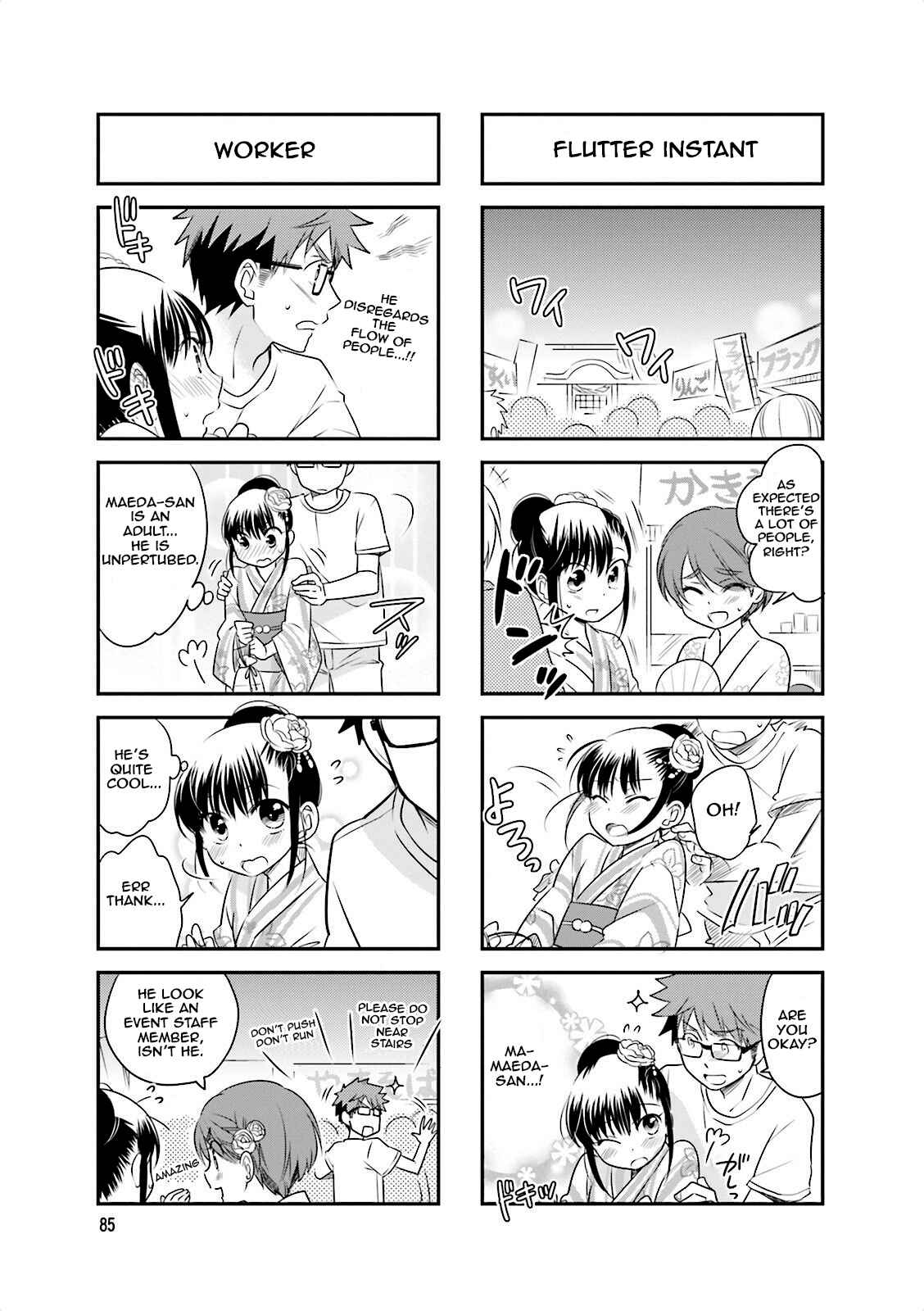 Page 5 Chapter 26 Ooya-san wa Shishunki!
