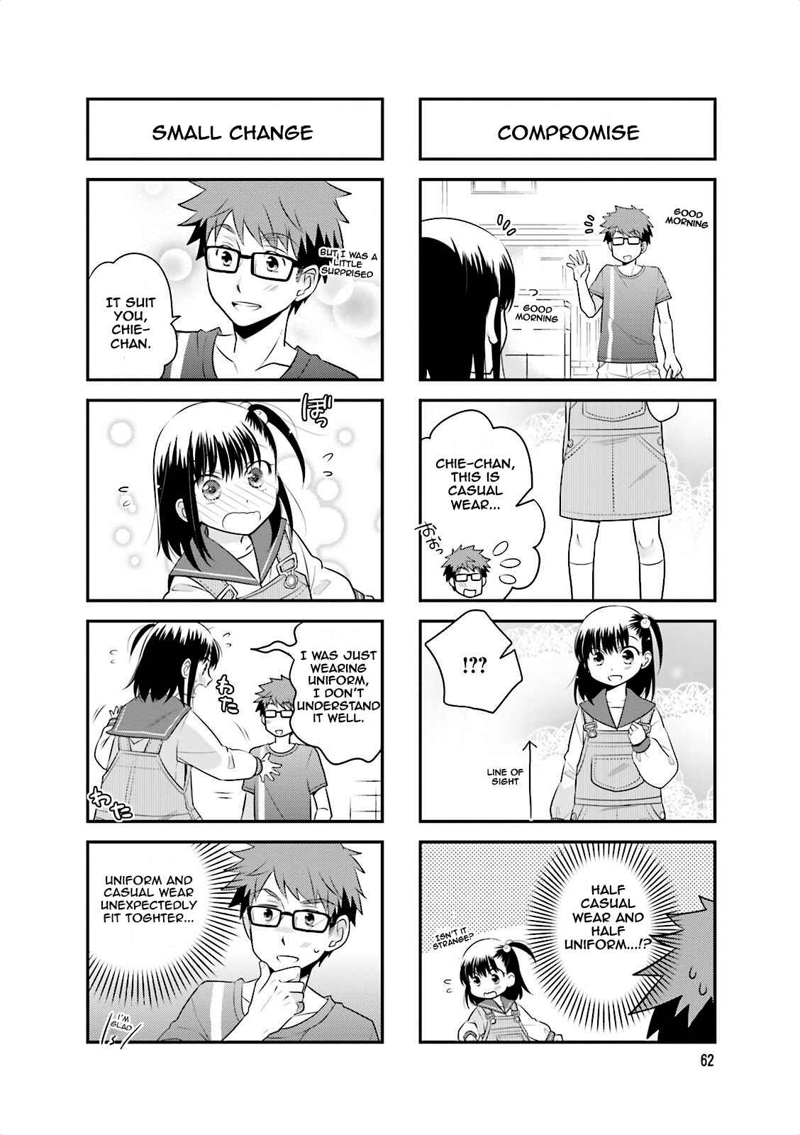 Page 6 Chapter 23 Ooya-san wa Shishunki!
