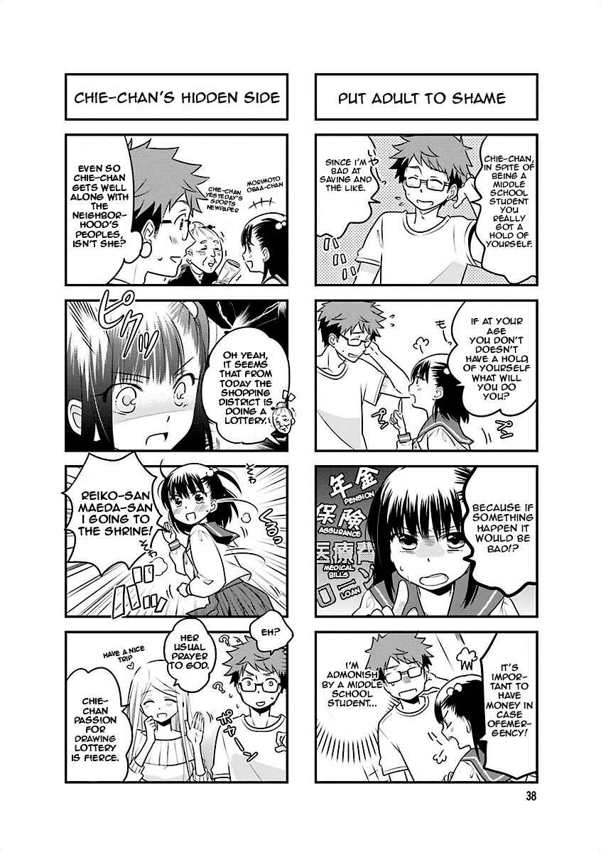 Page 4 Chapter 5 Ooya-san wa Shishunki!