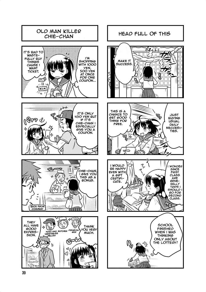 Page 5 Chapter 5 Ooya-san wa Shishunki!