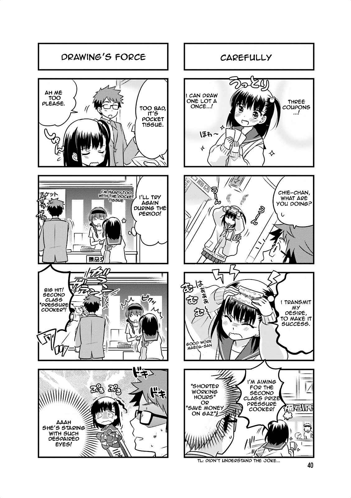 Page 6 Chapter 5 Ooya-san wa Shishunki!