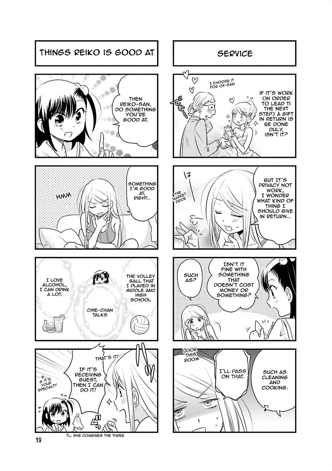 Page 3 Chapter 32 Ooya-san wa Shishunki!