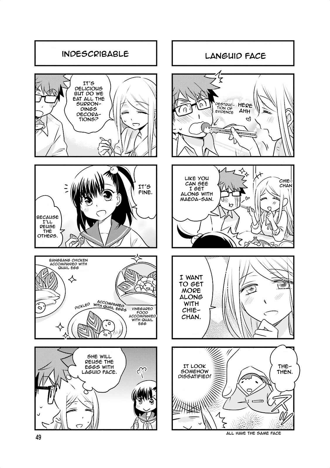 Page 7 Chapter 21 Ooya-san wa Shishunki!