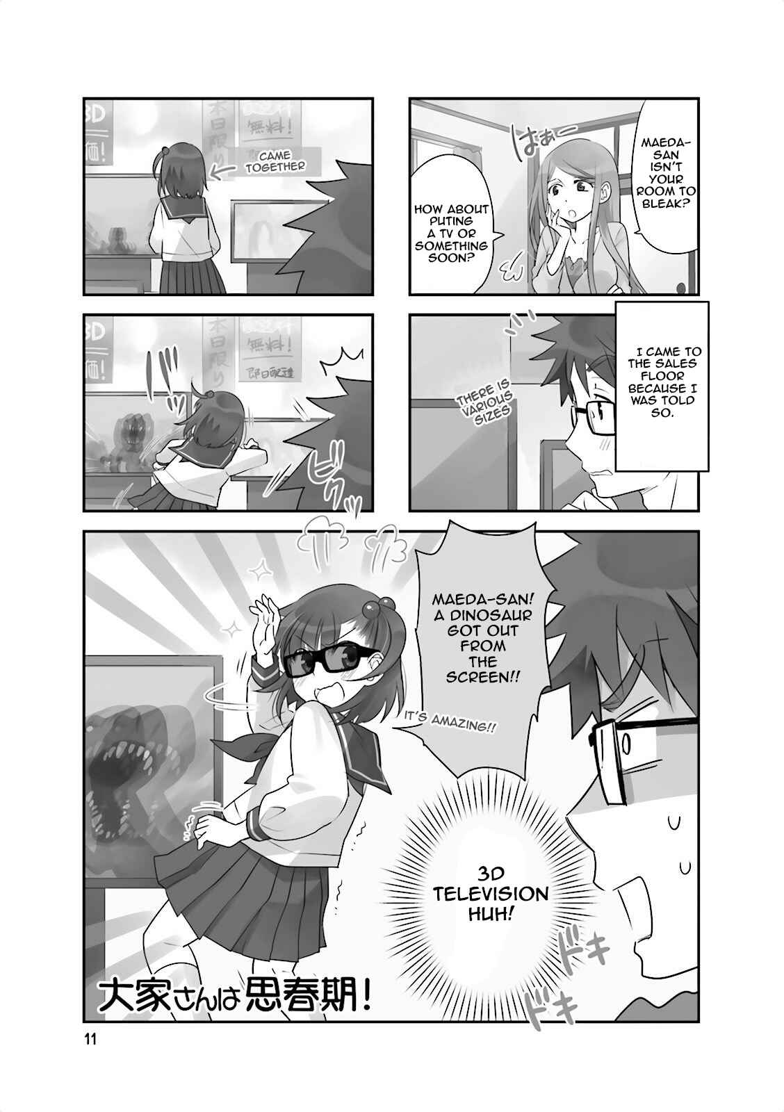 Page 1 Chapter 31 Ooya-san wa Shishunki!