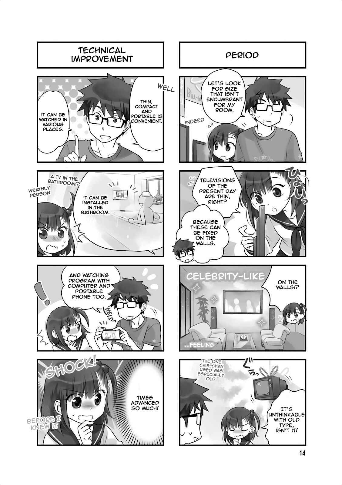 Page 4 Chapter 31 Ooya-san wa Shishunki!