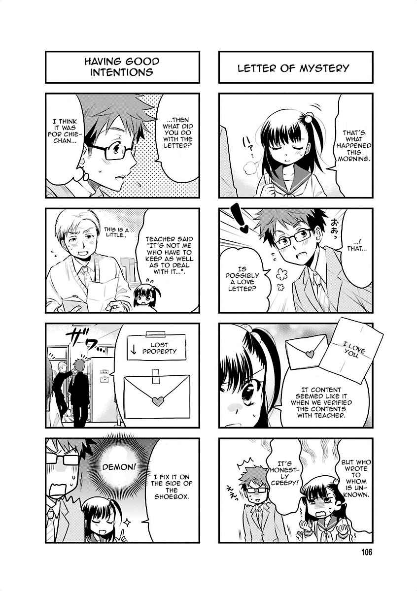 Page 2 Chapter 14 Ooya-san wa Shishunki!