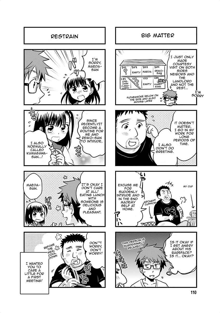 Page 6 Chapter 14 Ooya-san wa Shishunki!
