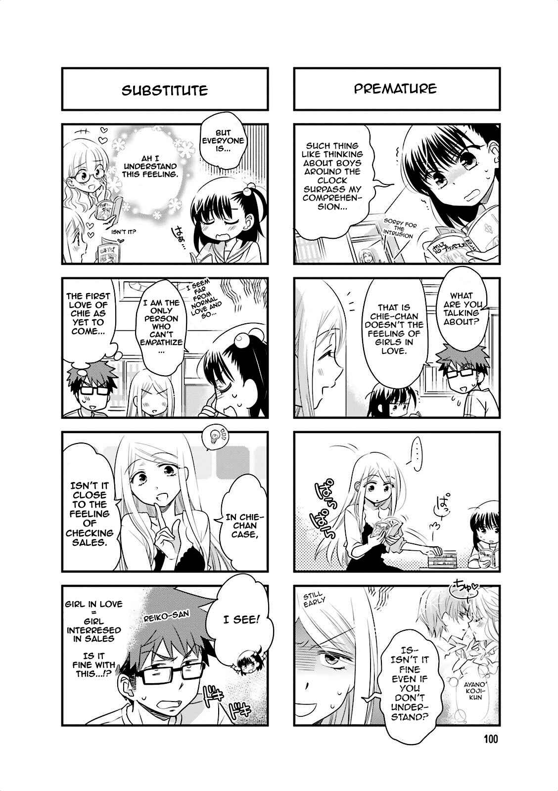 Page 2 Chapter 42 Ooya-san wa Shishunki!
