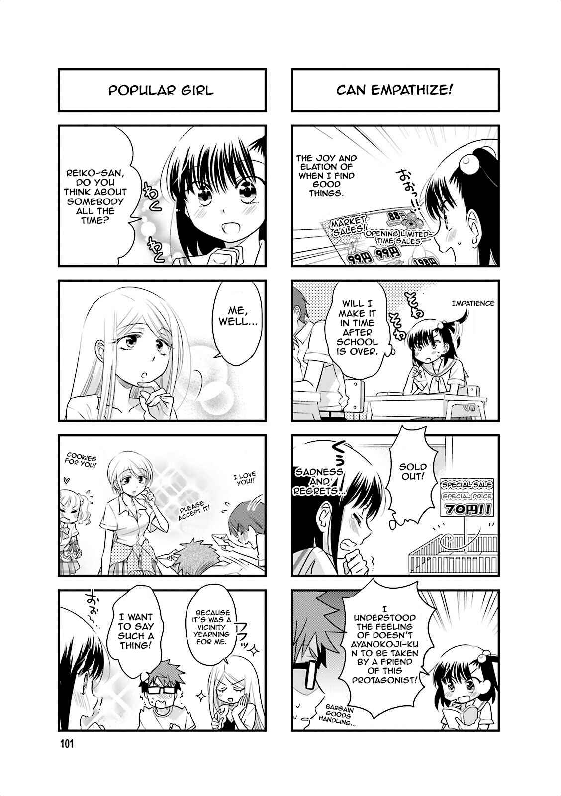 Page 3 Chapter 42 Ooya-san wa Shishunki!