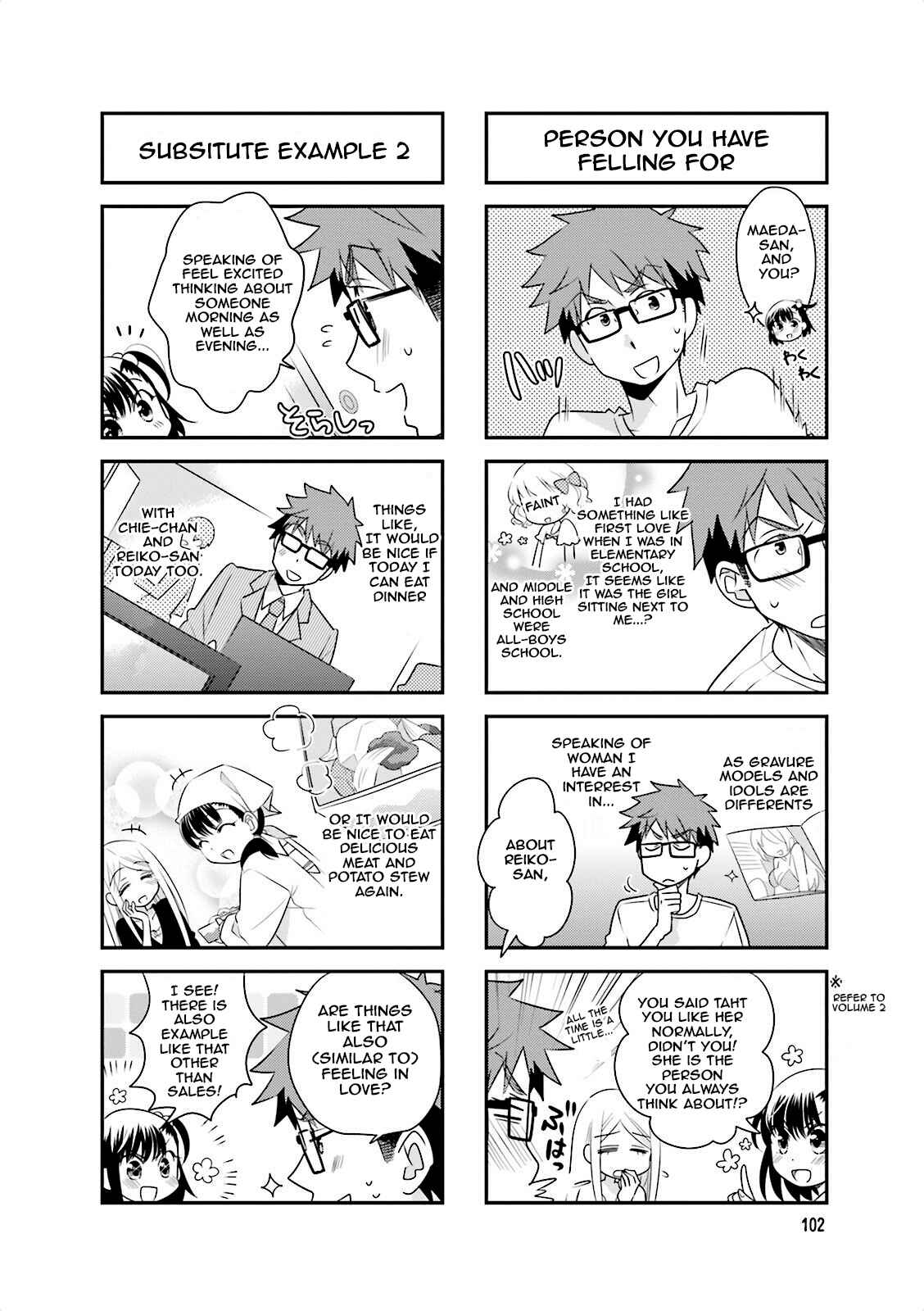 Page 4 Chapter 42 Ooya-san wa Shishunki!