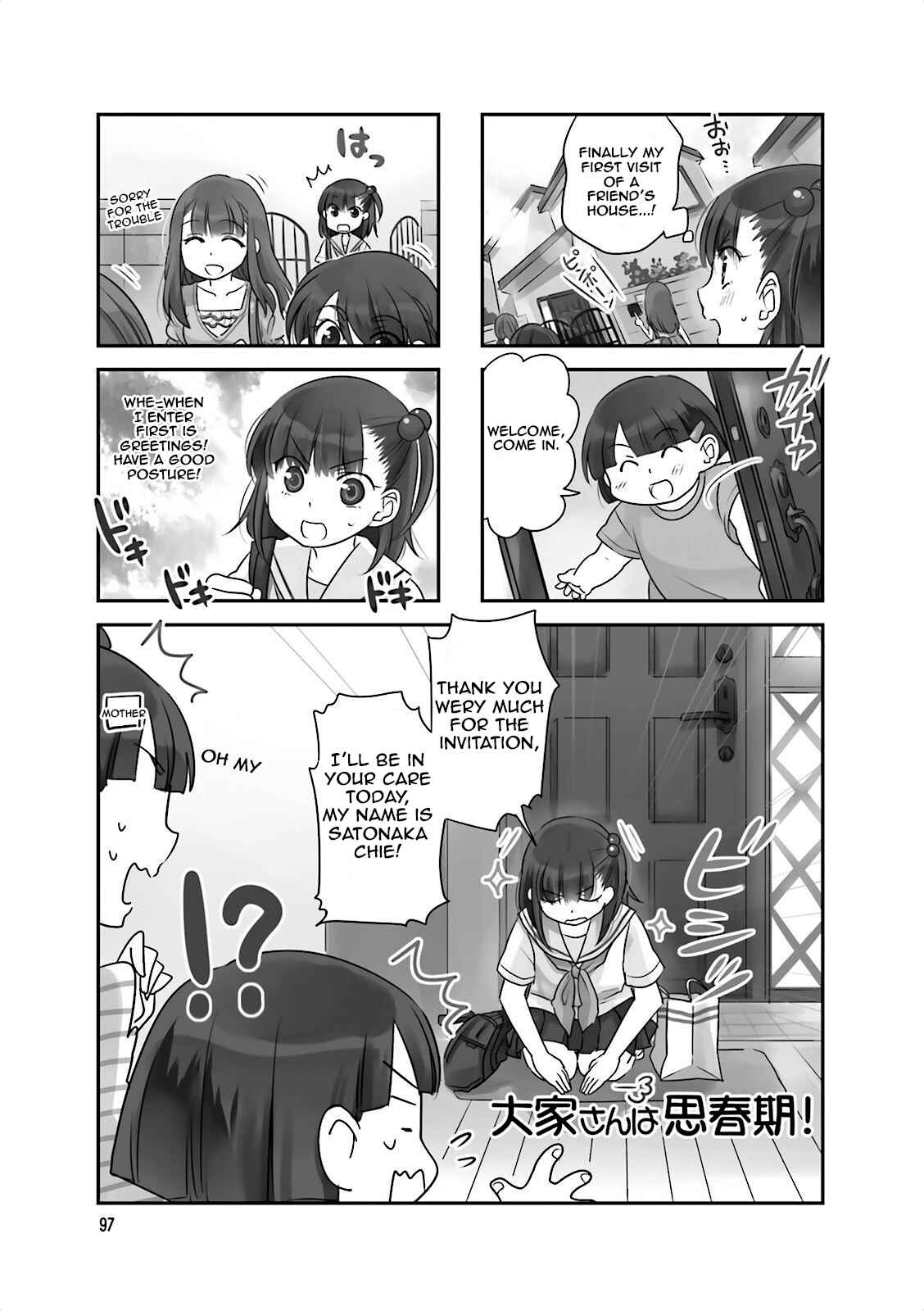 Page 1 Chapter 28 Ooya-san wa Shishunki!