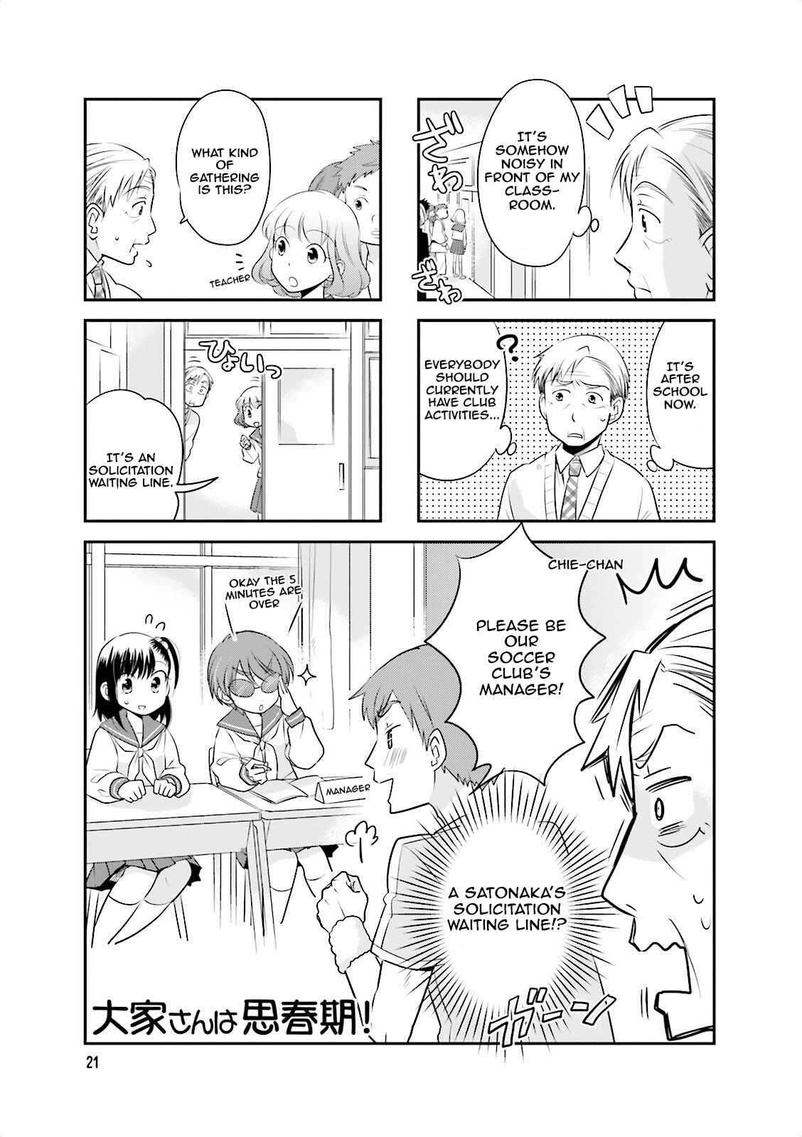 Page 1 Chapter 18 Ooya-san wa Shishunki!