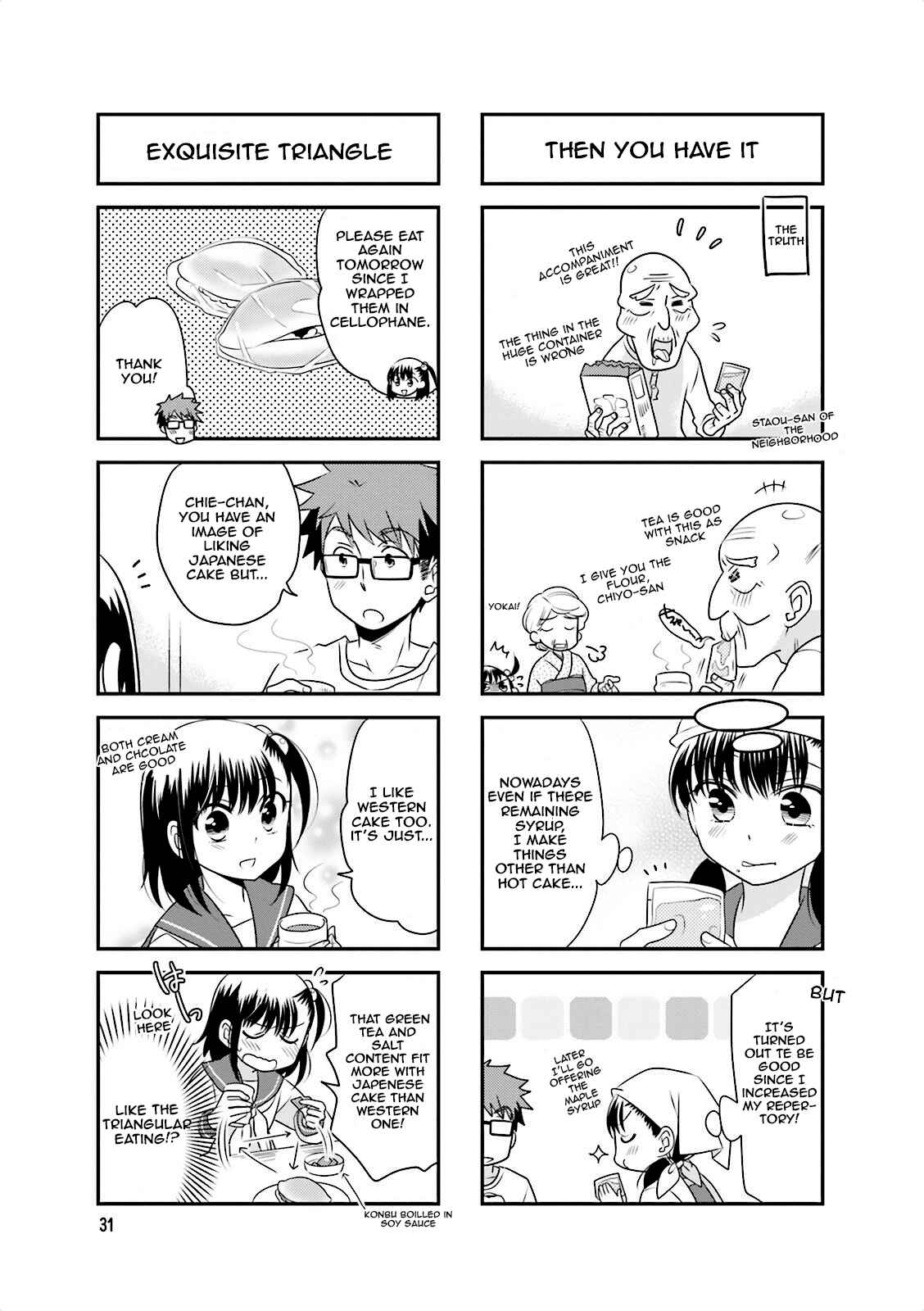 Page 3 Chapter 19 Ooya-san wa Shishunki!
