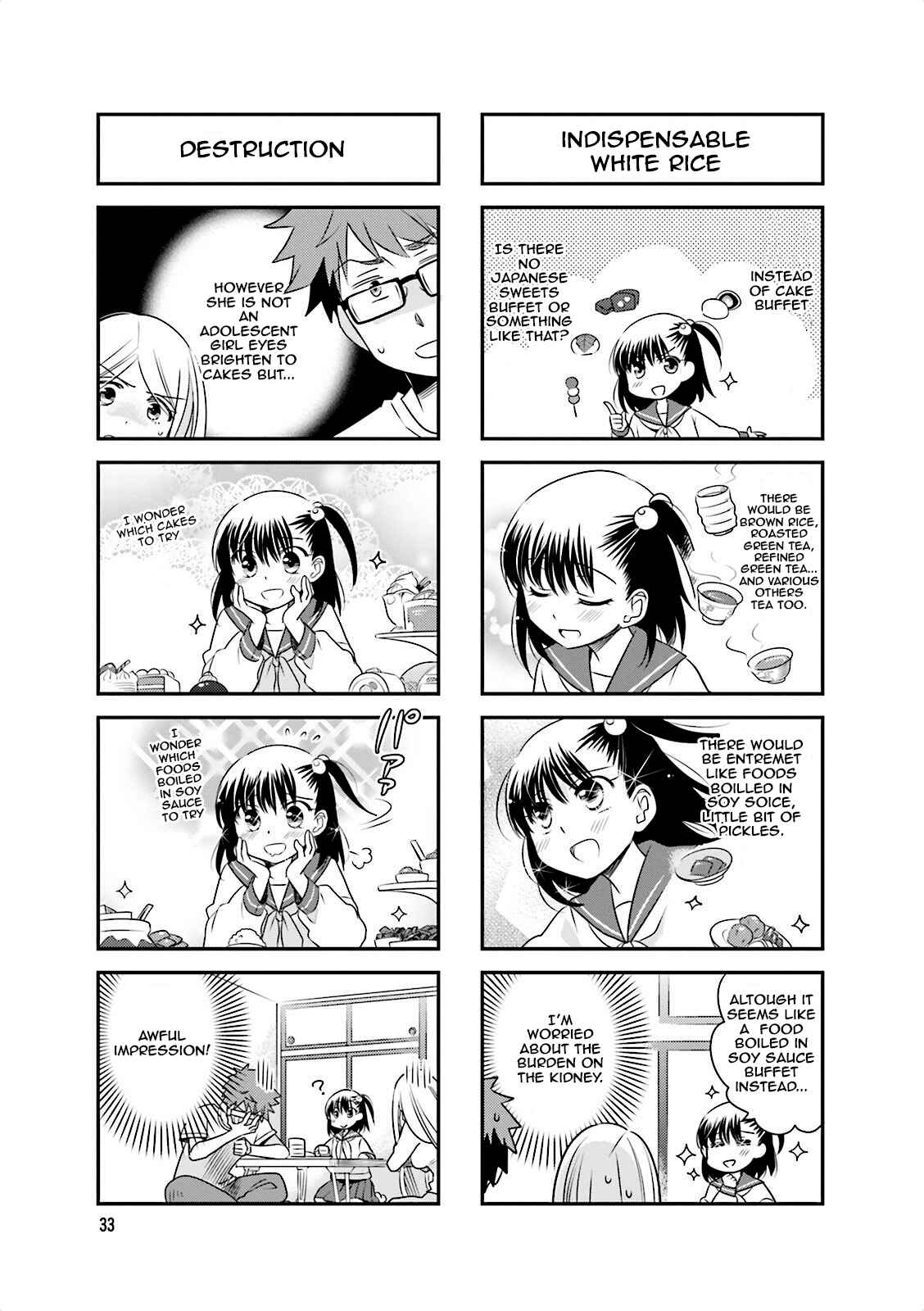 Page 5 Chapter 19 Ooya-san wa Shishunki!