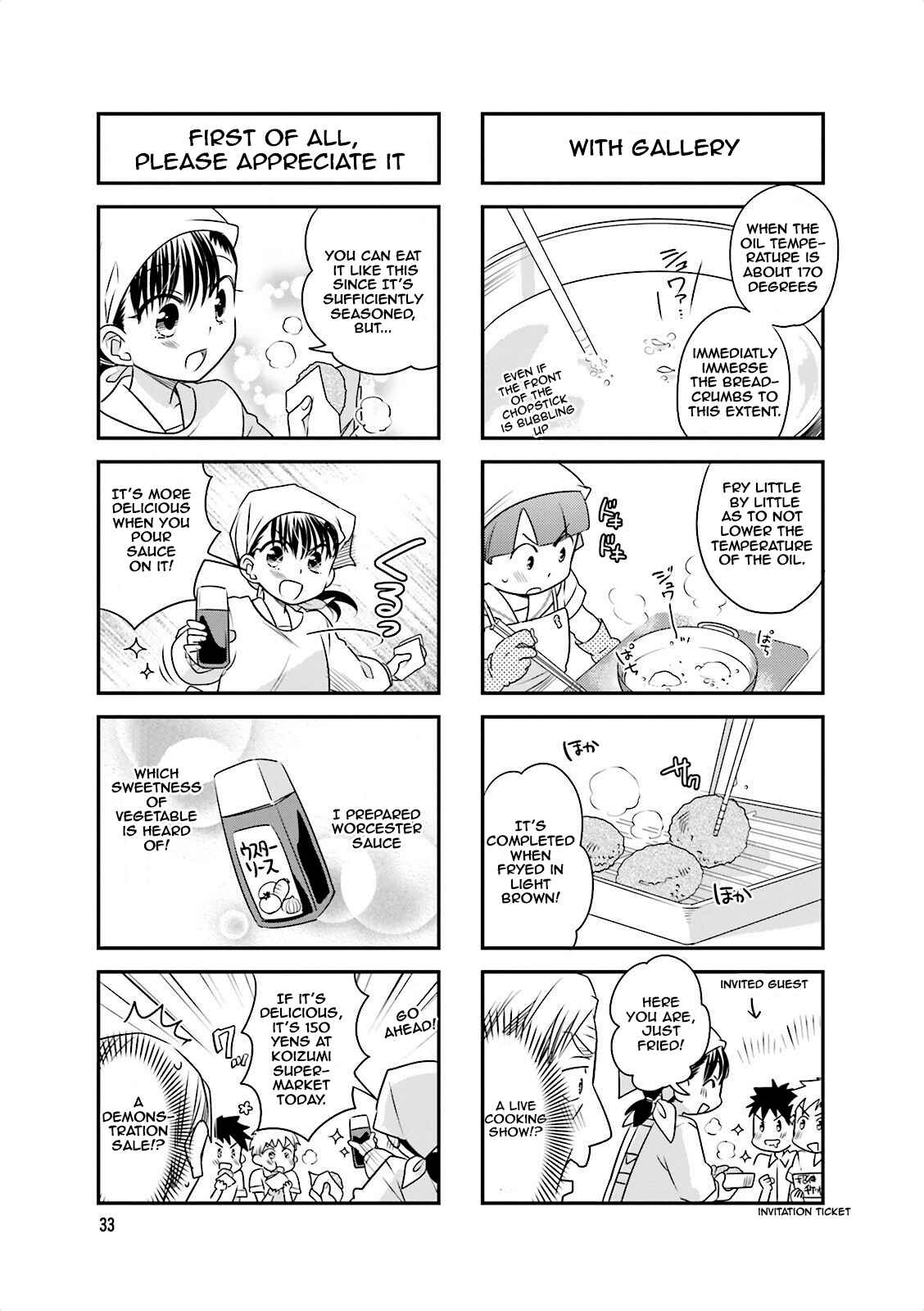 Page 4 Chapter 34 Ooya-san wa Shishunki!