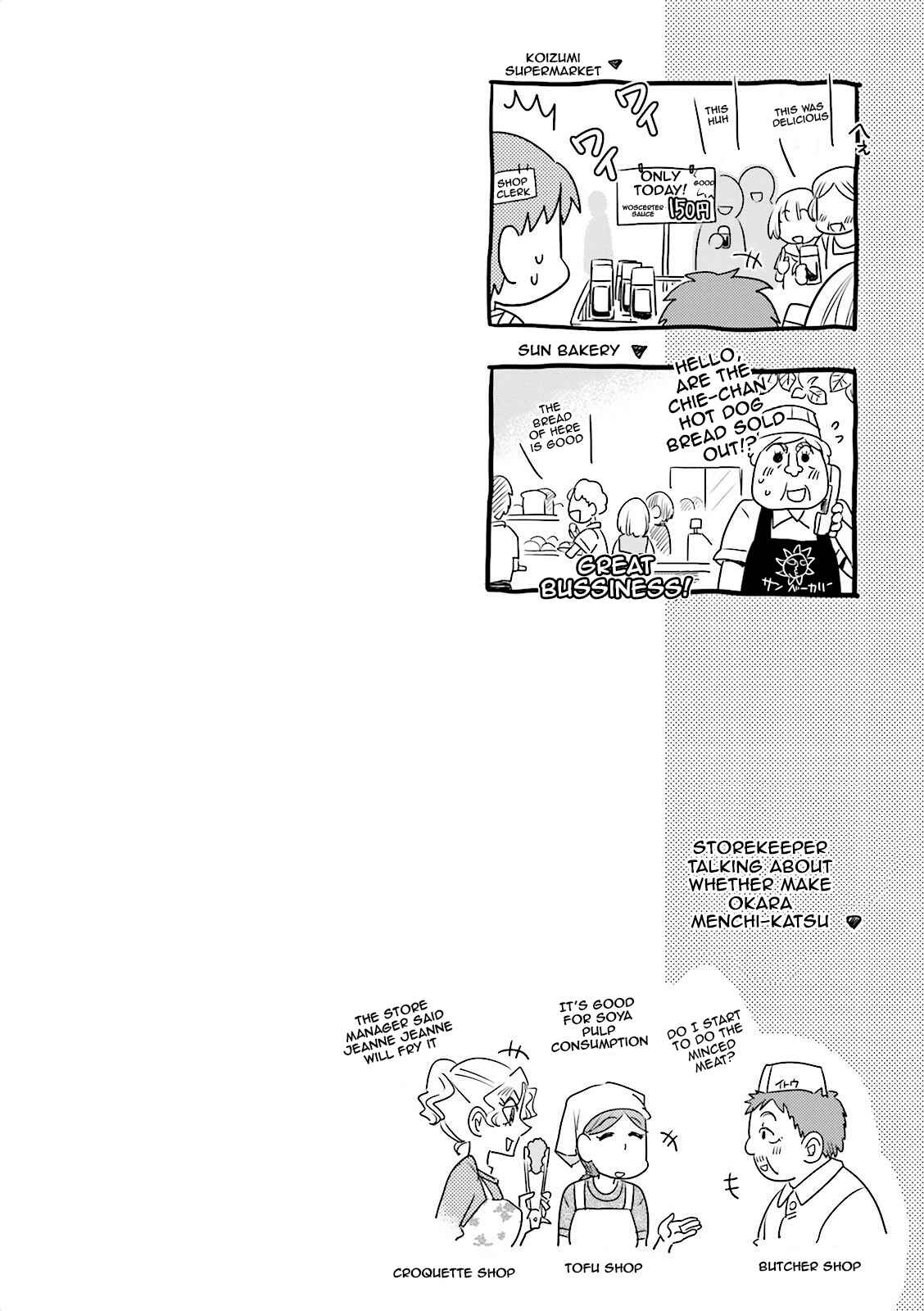 Page 7 Chapter 34 Ooya-san wa Shishunki!