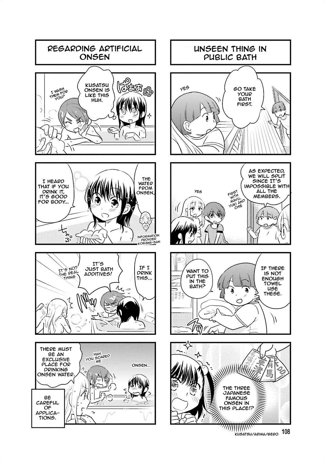 Page 4 Chapter 29 Ooya-san wa Shishunki!
