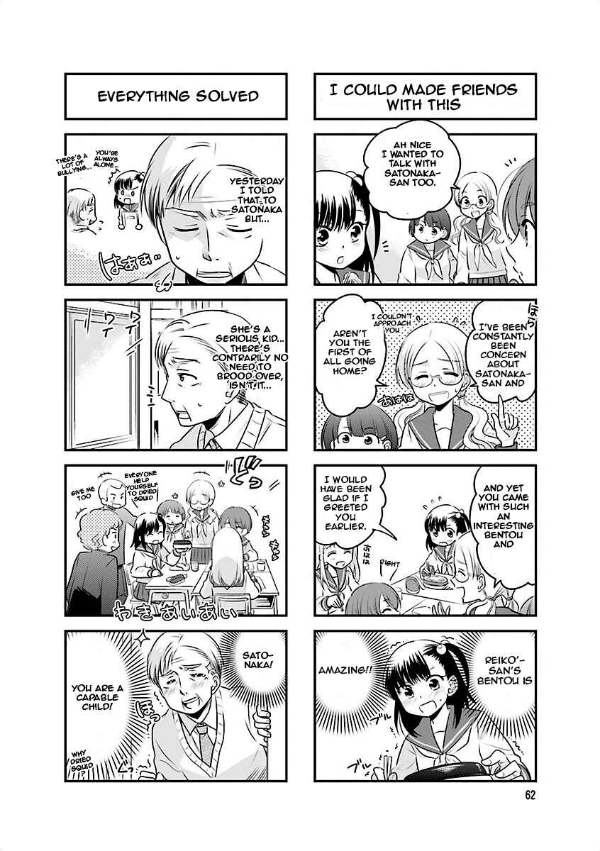 Page 4 Chapter 8 Ooya-san wa Shishunki!