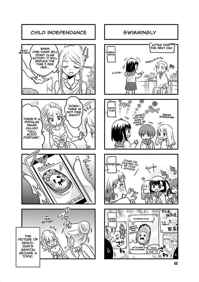 Page 8 Chapter 8 Ooya-san wa Shishunki!