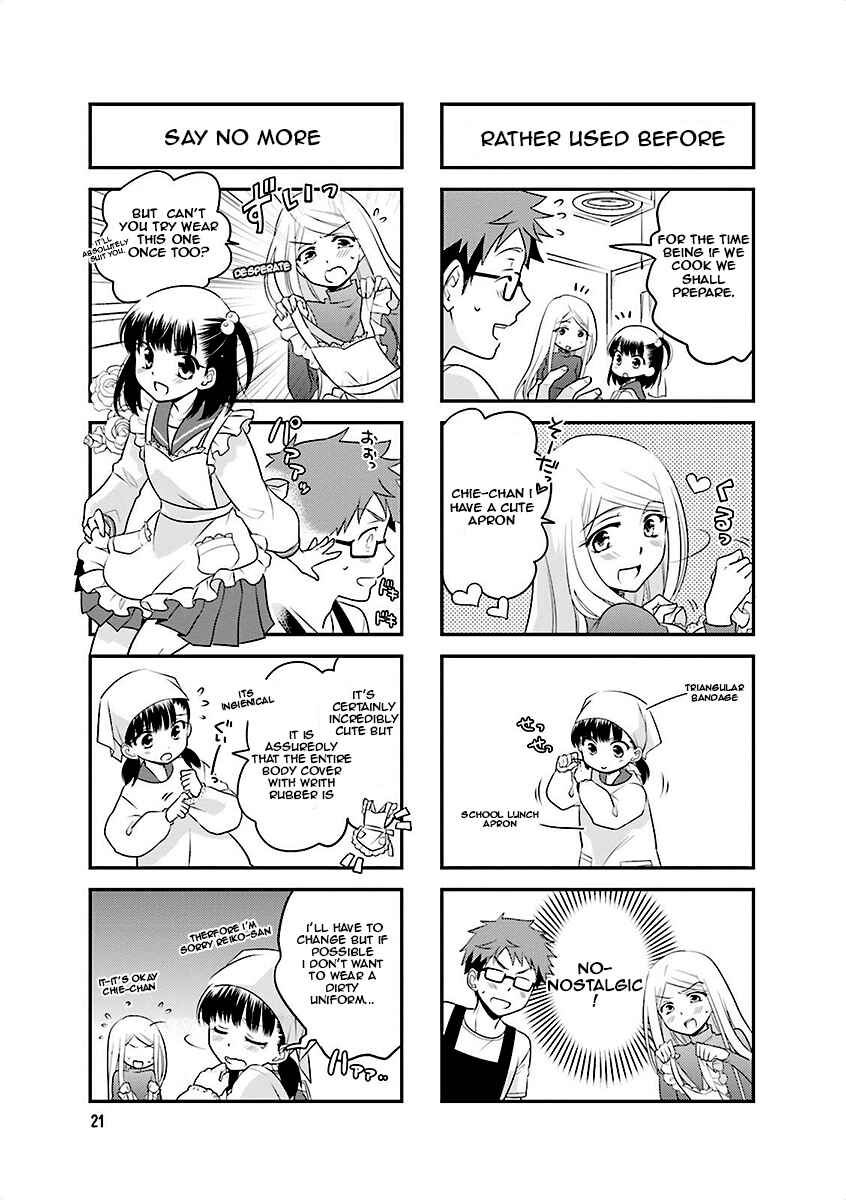 Page 3 Chapter 3 Ooya-san wa Shishunki!