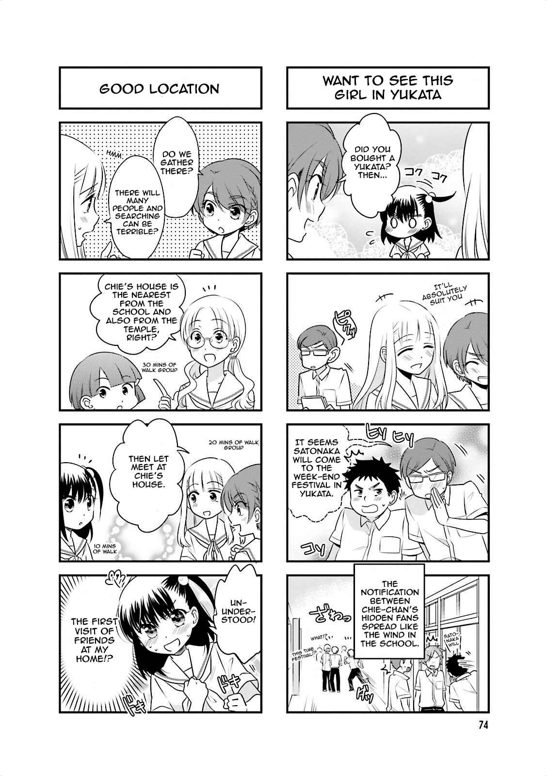 Page 2 Chapter 25 Ooya-san wa Shishunki!