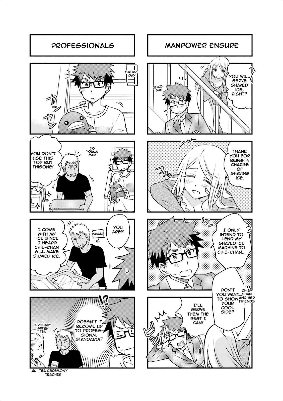 Page 5 Chapter 25 Ooya-san wa Shishunki!