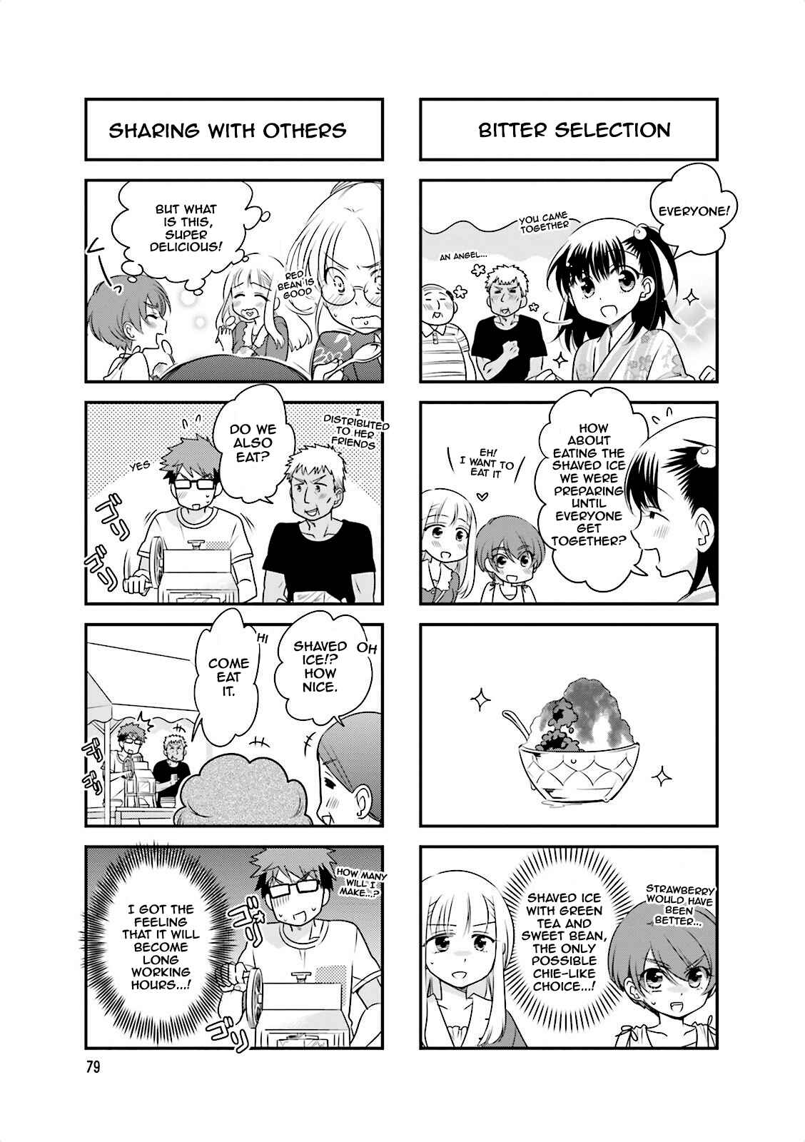 Page 7 Chapter 25 Ooya-san wa Shishunki!