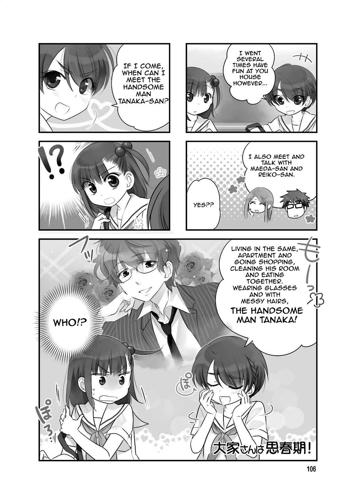 Page 1 Chapter 43 Ooya-san wa Shishunki!