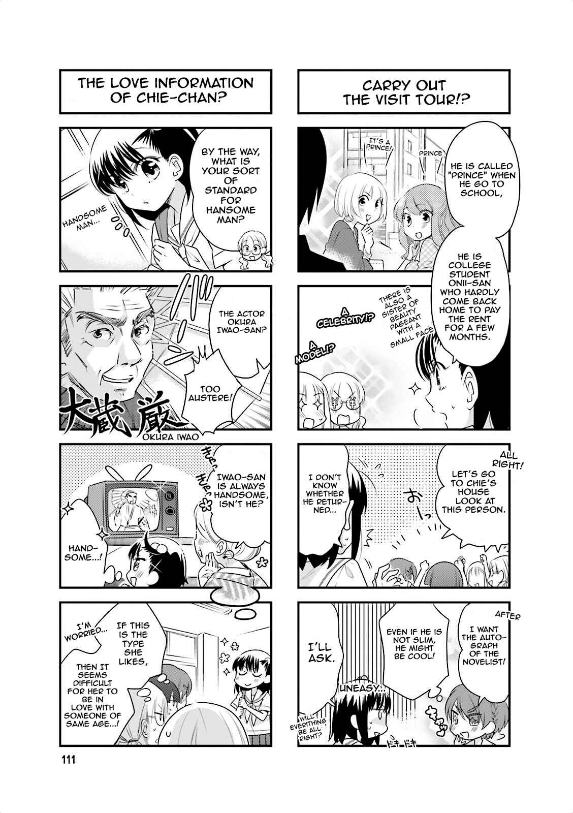 Page 6 Chapter 43 Ooya-san wa Shishunki!